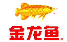 泛彩溢防偽典型客戶金龍魚