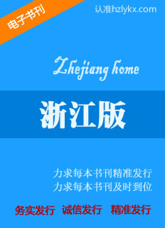 “全國質量知識競賽”復賽參賽選手認真答題