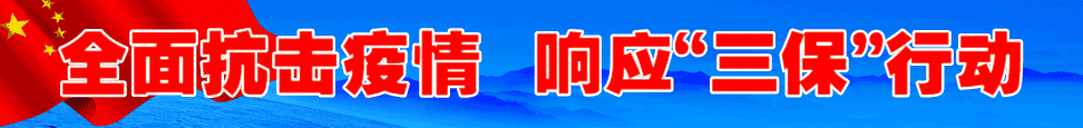 中國質量檢驗協會攜手1627家企業團體會員單位貫徹落實市場監管總局“三保”行動