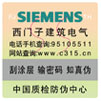 中檢協防偽溯源和物流管理服務系統