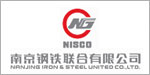 南京鋼鐵聯合有限公司