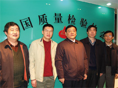 國家質檢總局副局長劉平均、質量管理司司長孫波2009年1月19日到中國質量檢驗協會考察調研并接見協會工作人員